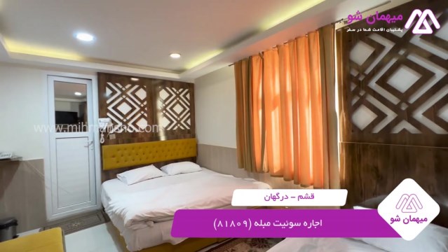 پخش فیلم این هتل