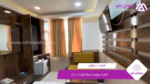 پخش فیلم این هتل