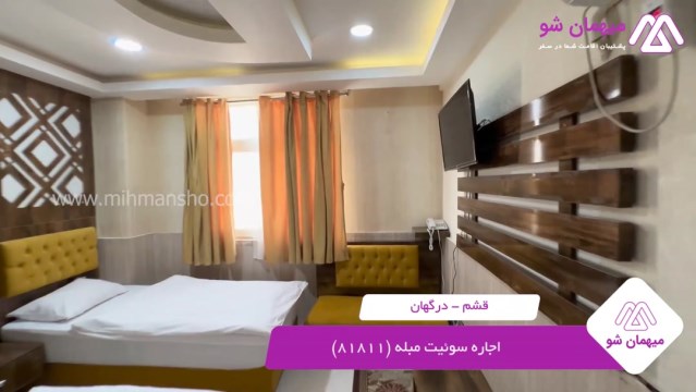 پخش فیلم این هتل