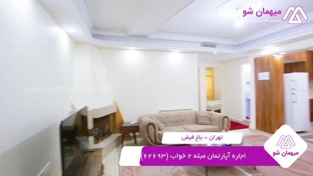 پخش فیلم این آپارتمان مبله