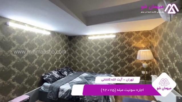 پخش فیلم این سوئیت