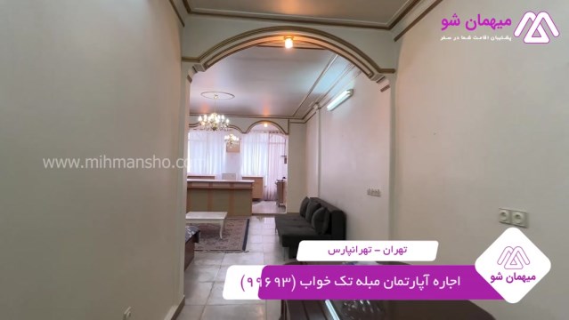 پخش فیلم این آپارتمان مبله