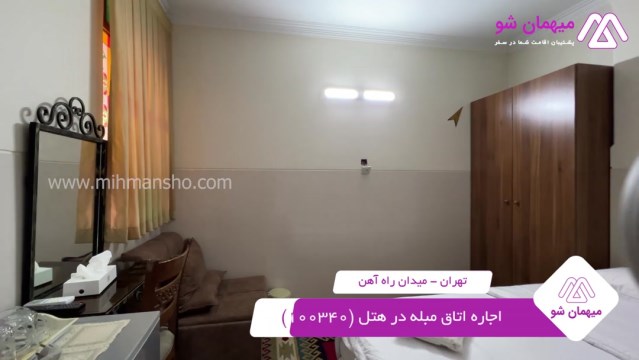 پخش فیلم این هتل