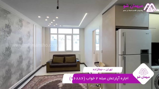 پخش فیلم این آپارتمان مبله