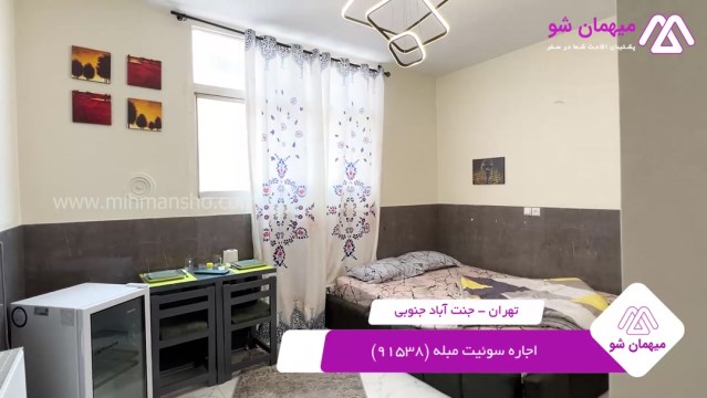 پخش فیلم این سوئیت