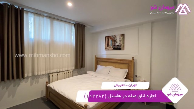 پخش فیلم این هاستل