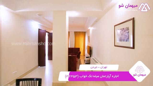 پخش فیلم این آپارتمان مبله