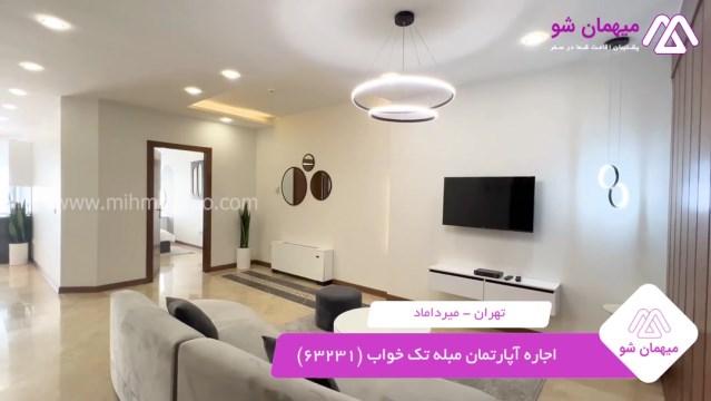 پخش فیلم این آپارتمان مبله