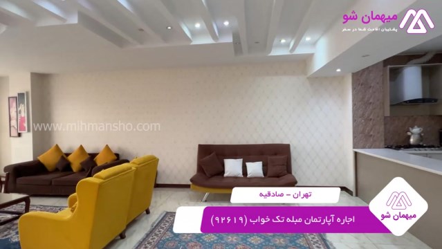 پخش فیلم این هتل آپارتمان