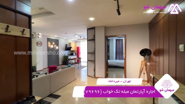 پخش فیلم این آپارتمان مبله