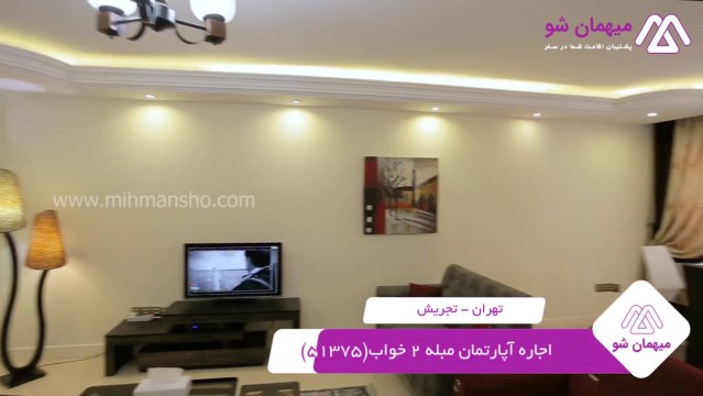 پخش فیلم این آپارتمان مبله