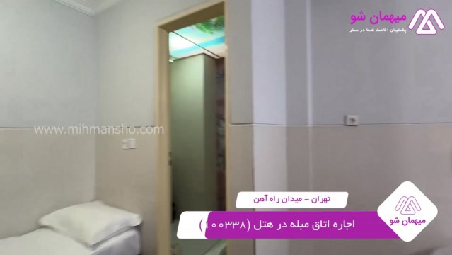 پخش فیلم این هتل
