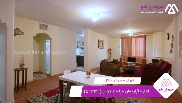 پخش فیلم این آپارتمان مبله