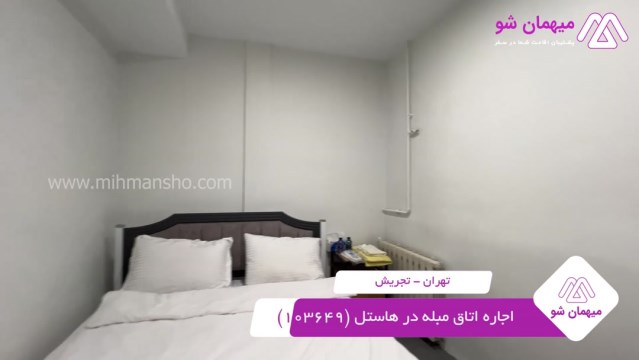 پخش فیلم این هاستل