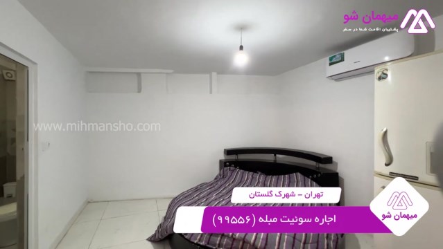 پخش فیلم این آپارتمان مبله