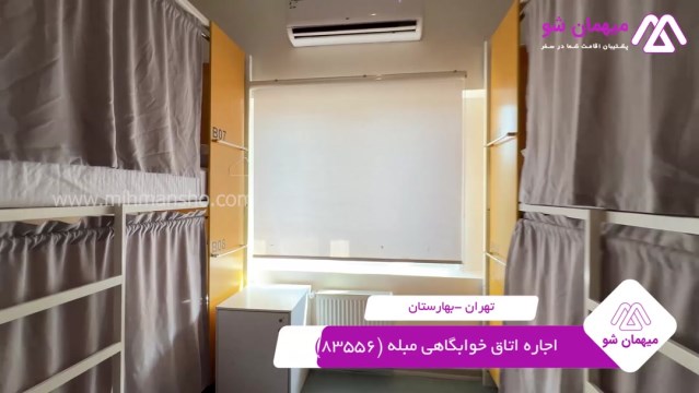 پخش فیلم این هاستل