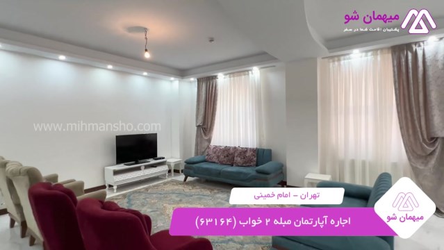 پخش فیلم این آپارتمان مبله