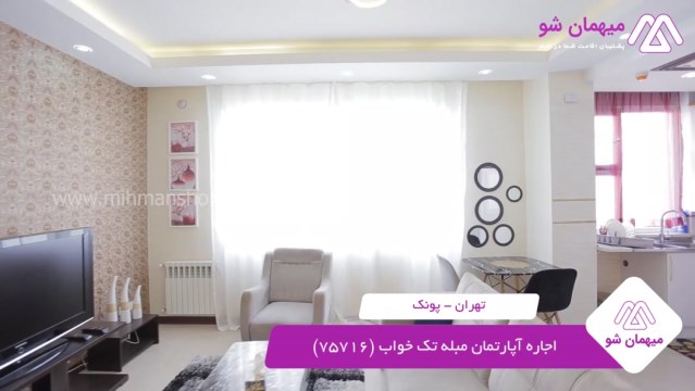 پخش فیلم این آپارتمان مبله