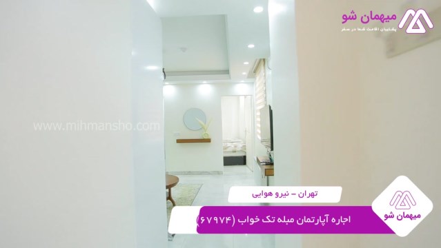 پخش فیلم این آپارتمان مبله