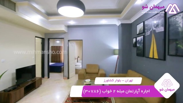 پخش فیلم این آپارتمان مبله