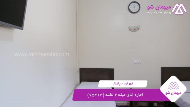 پخش فیلم این مسافرخانه