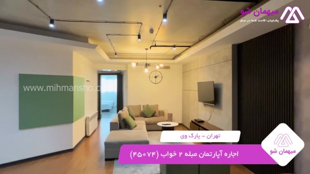 پخش فیلم این آپارتمان مبله