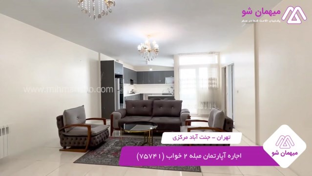 پخش فیلم این آپارتمان مبله