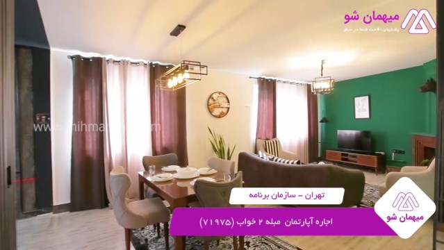 پخش فیلم این آپارتمان مبله