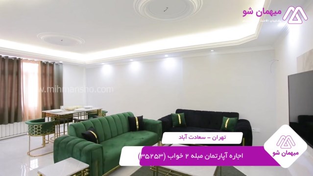 پخش فیلم این آپارتمان مبله