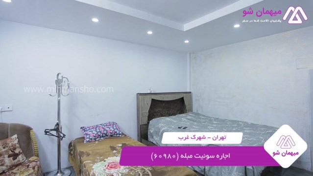 پخش فیلم این هتل