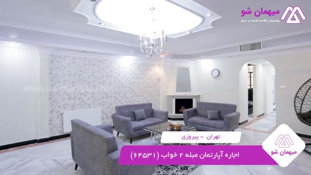 پخش فیلم این هتل آپارتمان