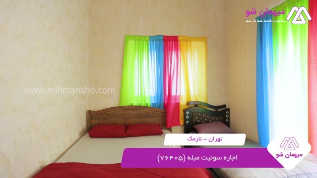 پخش فیلم این مسافرخانه