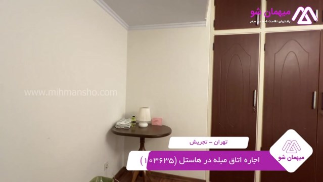 پخش فیلم این هاستل