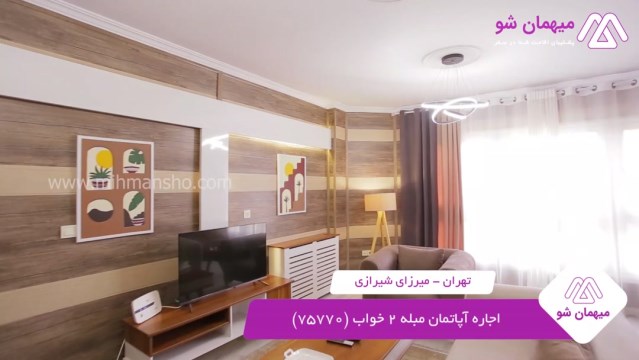 پخش فیلم این آپارتمان مبله