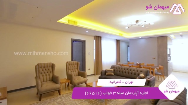 پخش فیلم این آپارتمان مبله