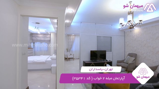 پخش فیلم این آپارتمان مبله