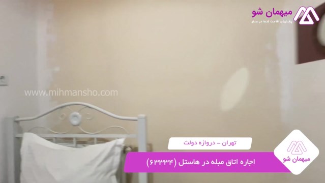 پخش فیلم این هاستل