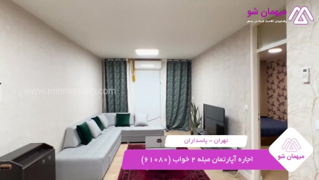 پخش فیلم این آپارتمان مبله