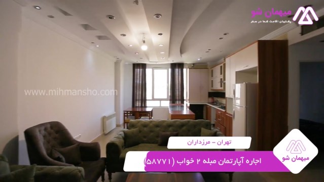 پخش فیلم این آپارتمان مبله