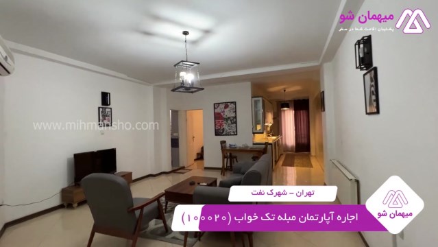 پخش فیلم این آپارتمان مبله