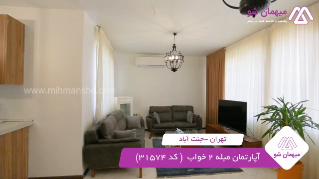 پخش فیلم این آپارتمان مبله