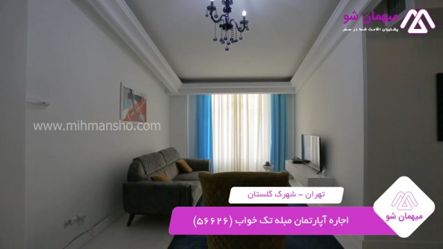 پخش فیلم این آپارتمان مبله