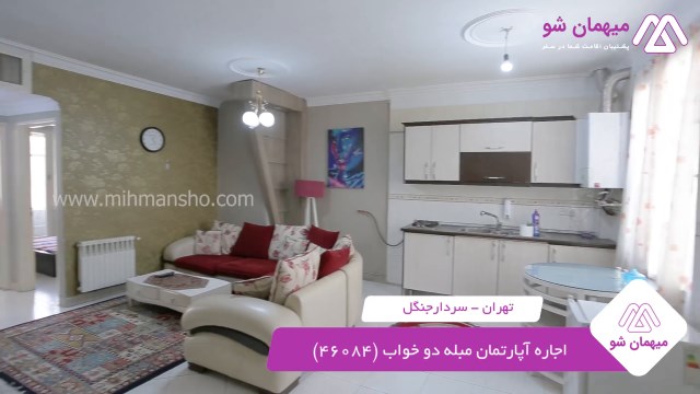 پخش فیلم این آپارتمان مبله
