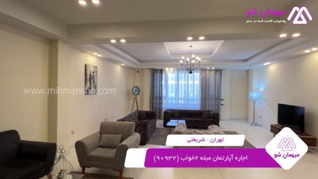 پخش فیلم این هتل آپارتمان