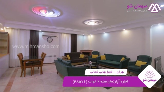 پخش فیلم این آپارتمان مبله