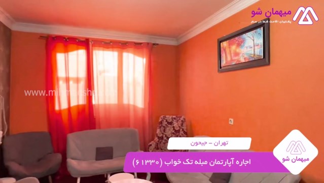 پخش فیلم این آپارتمان مبله