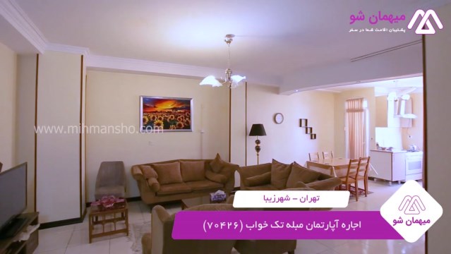 پخش فیلم این آپارتمان مبله