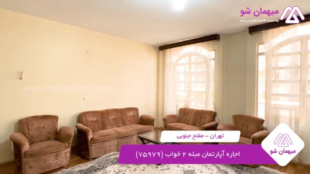 پخش فیلم این آپارتمان مبله