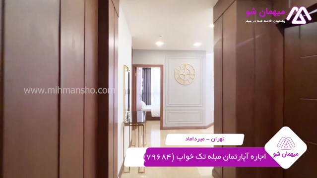 پخش فیلم این آپارتمان مبله