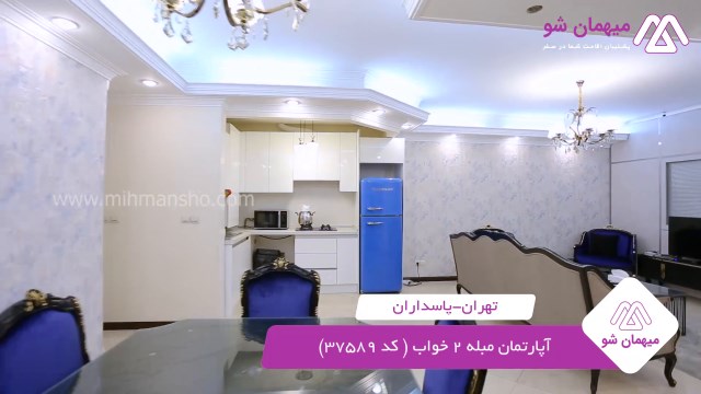 پخش فیلم این آپارتمان مبله